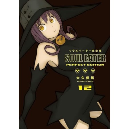 Soul Eater - Perfect Edition - Tome 12