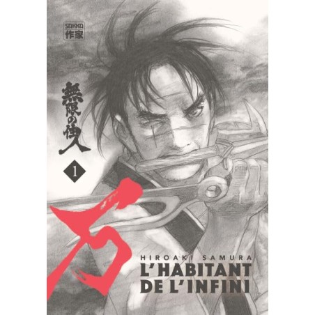 L'Habitant de L'infini - Tome 1