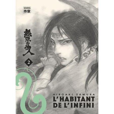 L'Habitant de L'infini - Tome 2