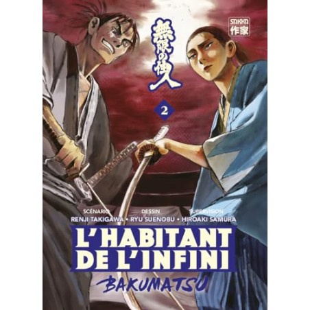 L'Habitant de L'infini : Bakumatsu - Tome 2