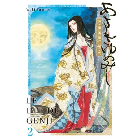 Le dit du Genji - Asaki Yumemishi - Tome 2