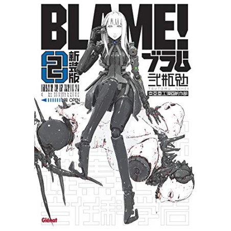 Blame! - Edition deluxe - Tome 2