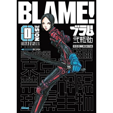 Blame! 0 : Noise