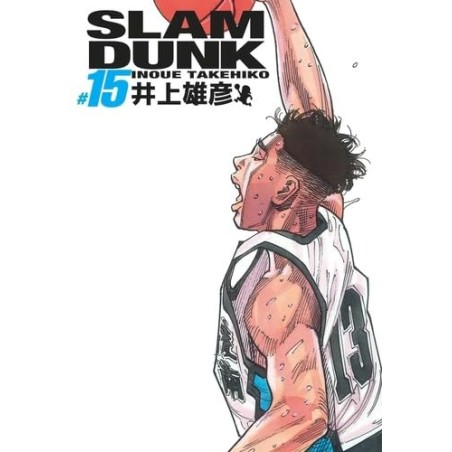 Slam Dunk - Edition Deluxe - Tome 15