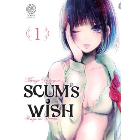 Scum's Wish - Tome 1