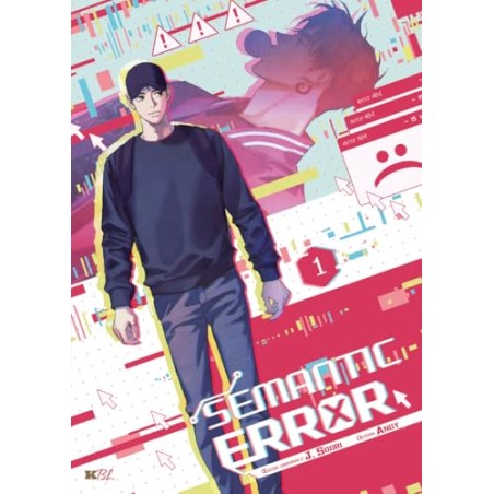 Semantic Error - Tome 1
