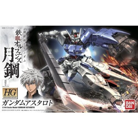 Maquette - High Grade - Gundam - Astaroth