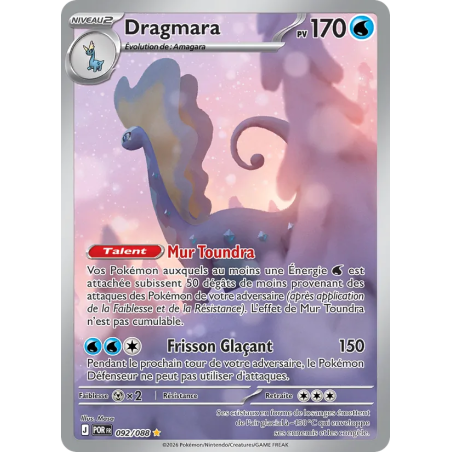 Dragmara — Équilibre Parfait — 092 — Holo — NM