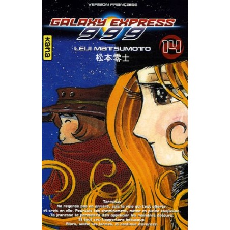 Galaxy Express 999 - Tome 14