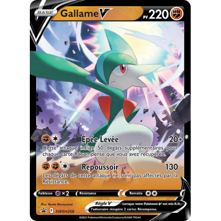 Gallame V — Promo SWSH — SWSH258 — Normale — NM