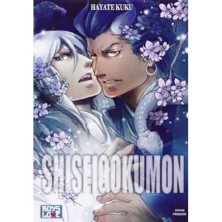 Shisei Gokumon - Tome 1