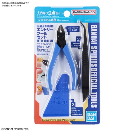 Accessoire Maquettes - Accessoires maquettes - Accessoires - Entry Grade - Gundam - Ensemble d'outils de démarrage