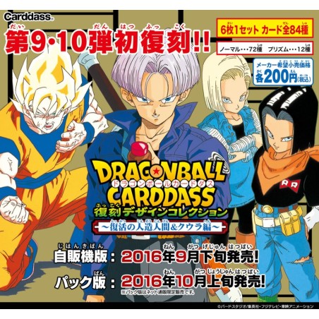 Cartes (JCC) - Carddass - Dragon Ball - "Le retour des Cyborgs" & "Le chapitre de Cooler"