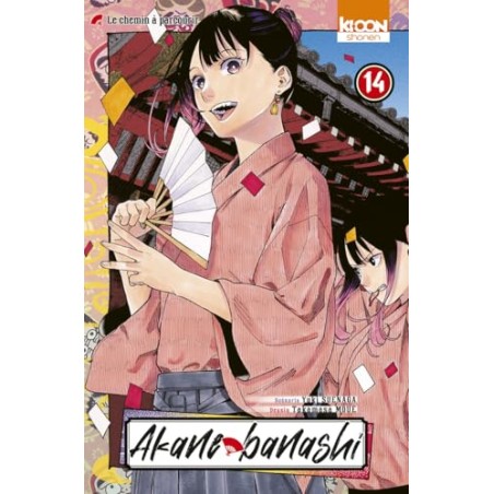 Akane-banashi - Tome 14