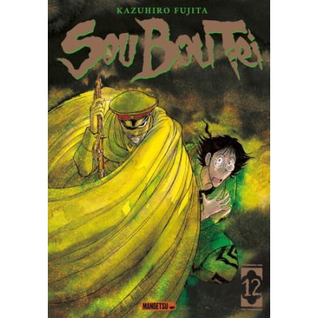 Sou Bou Tei - Tome 12