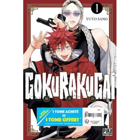 Gokurakugai - Pack Offre Découverte - Coffret