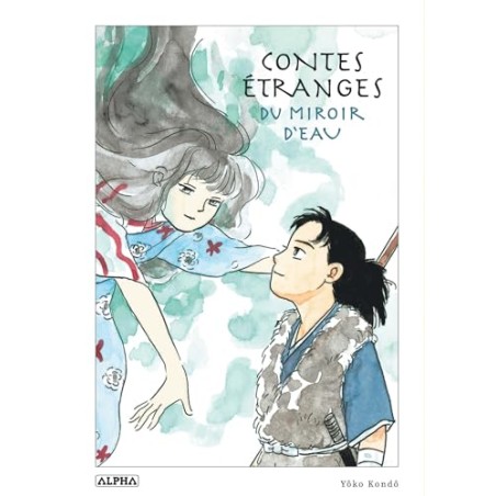 Contes étranges du miroir d'eau