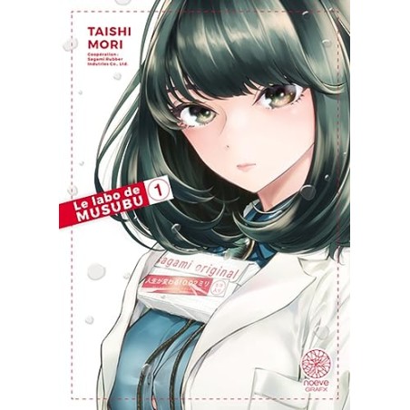 Le Labo de Musubu - Tomes 1 à 3