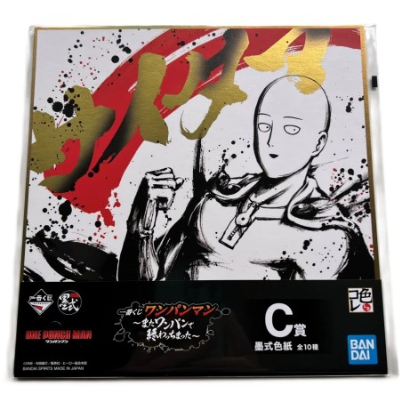 Poster - Ichibansho - One Punch Man - Saitama - Shikishi - It Ended with One Punch Again