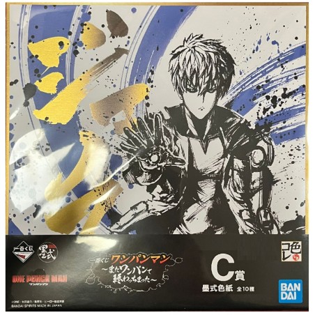 Poster - Ichibansho - One Punch Man - Genos - Shikishi - It Ended with One Punch Again