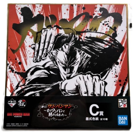 Poster - Ichibansho - One Punch Man - Garoh - Shikishi - Smile - It Ended with One Punch Again