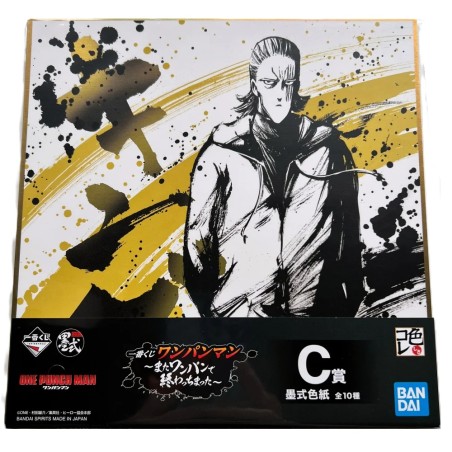 Poster - Ichibansho - One Punch Man - King, l'Homme le plus fort du Monde - Shikishi - It Ended with One Punch Again