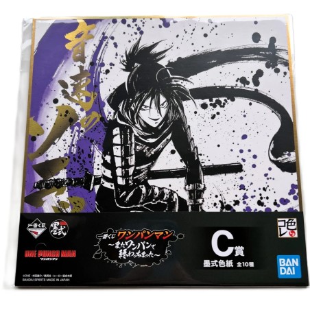 Poster - Ichibansho - One Punch Man - Sonic, le Foudroyant - Shikishi - It Ended with One Punch Again