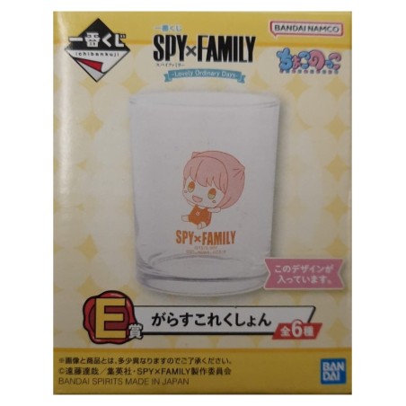 Verre - Ichibansho - Spy x Family - Anya Forger