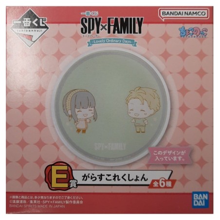 Assiette - Ichibansho - Spy x Family - Yor & Loid