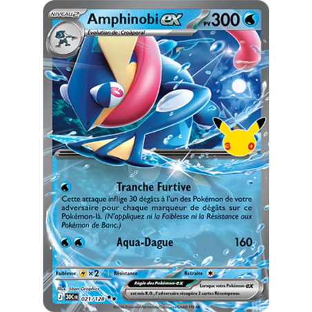 Amphinobi-ex — 30ᵉ Anniversaire — 021 — Holo — NM