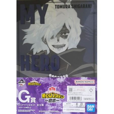 Fourre - Ichibansho - My Hero Academia - Tomura Shigaraki - "F"