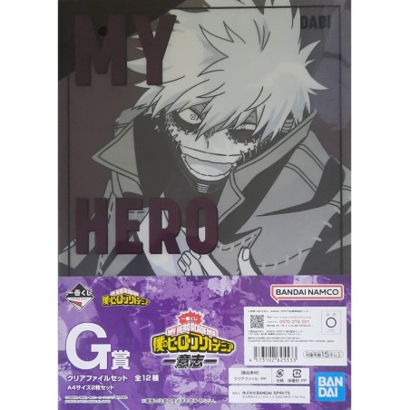 Fourre - Ichibansho - My Hero Academia - Crématorium - "F"