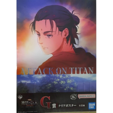 Poster - Ichibansho - Attaque des Titans - Eren Jäger