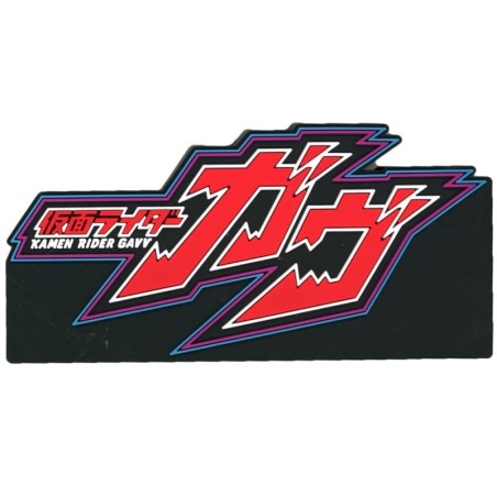 Figurine - Ichibansho - Kamen Rider - Rider Zeztz & Rider Gavv - H