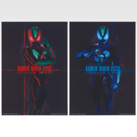 Poster - Ichibansho - Kamen Rider - Rider Zeztz & Rider Gavv