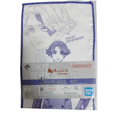 Serviette de Bain - Ichibansho - Tokyo Revengers - Holy Night - F