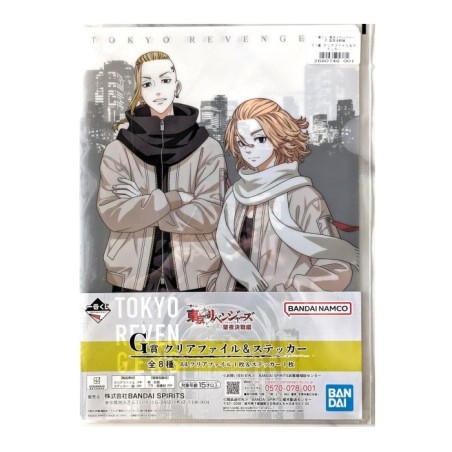 Fourre - Ichibansho - Tokyo Revengers - Holy Night - G - Multicolore
