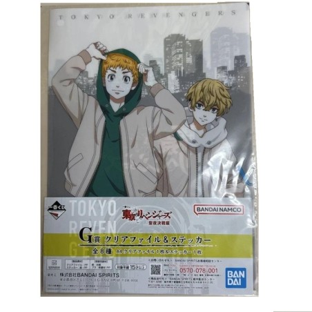 Fourre - Ichibansho - Tokyo Revengers - Holy Night - G - Multicolore