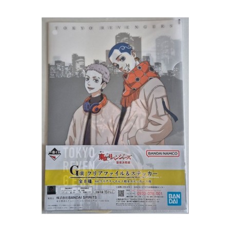 Fourre - Ichibansho - Tokyo Revengers - Holy Night - G - Multicolore