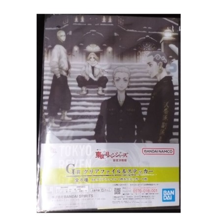Fourre - Ichibansho - Tokyo Revengers - Holy Night - G - Multicolore