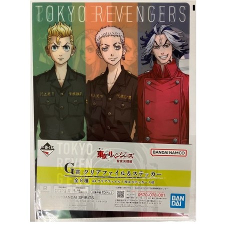Fourre - Ichibansho - Tokyo Revengers - Holy Night - G - Multicolore