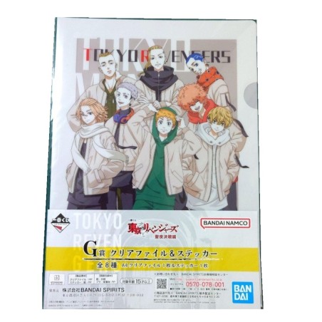 Fourre - Ichibansho - Tokyo Revengers - Holy Night - G - Multicolore