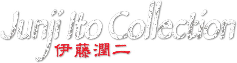 Junji Ito